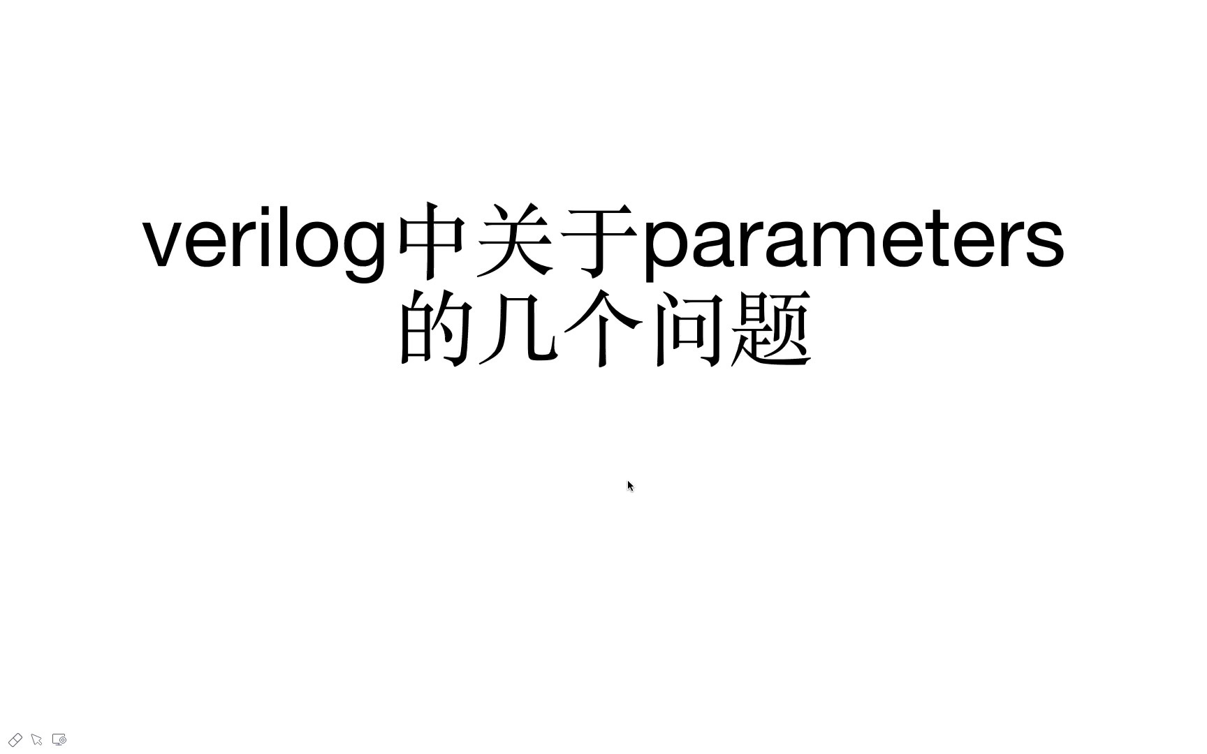 verilog 关于parameter的几个问题哔哩哔哩bilibili