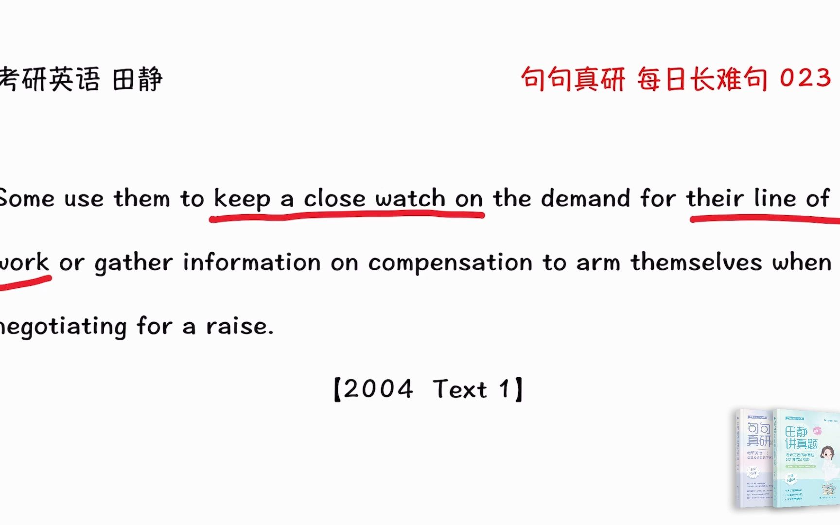 [图]023 田静考研英语每日一句 I 2004英一T1-02