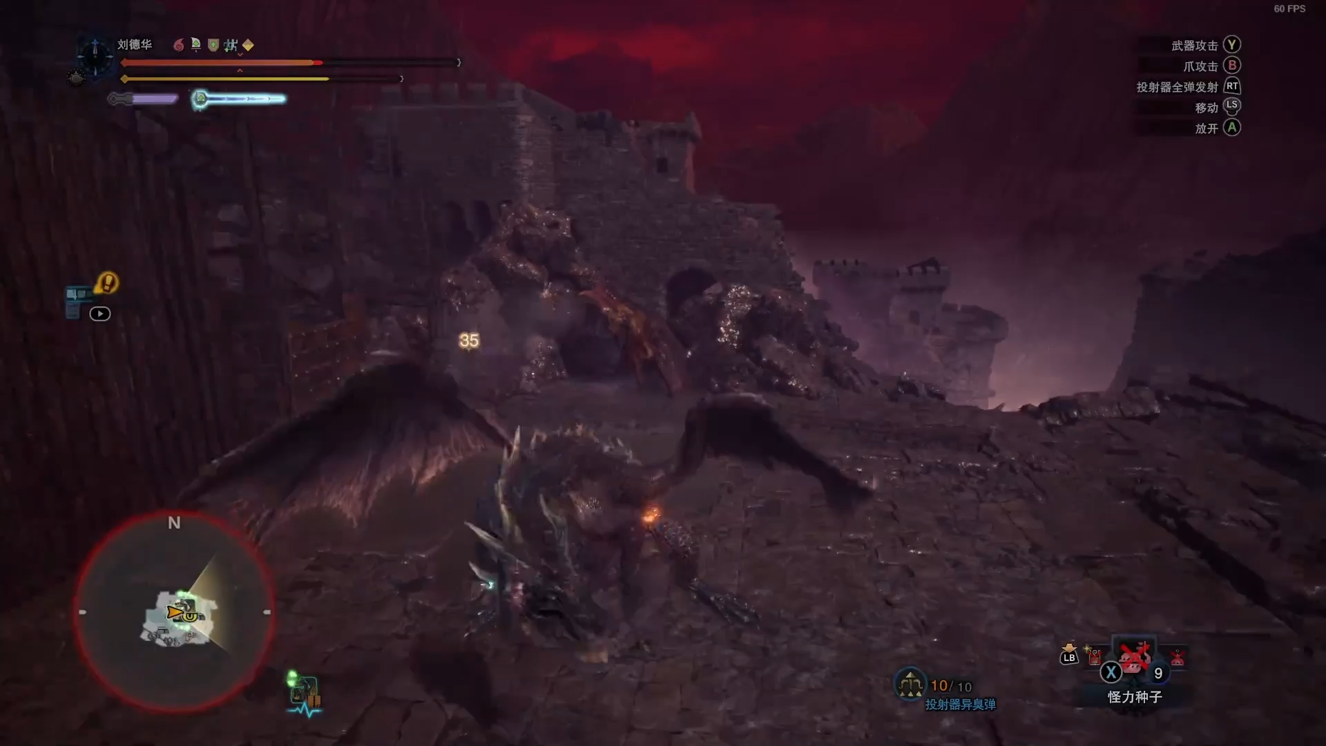 ta大剑黑龙9分44秒