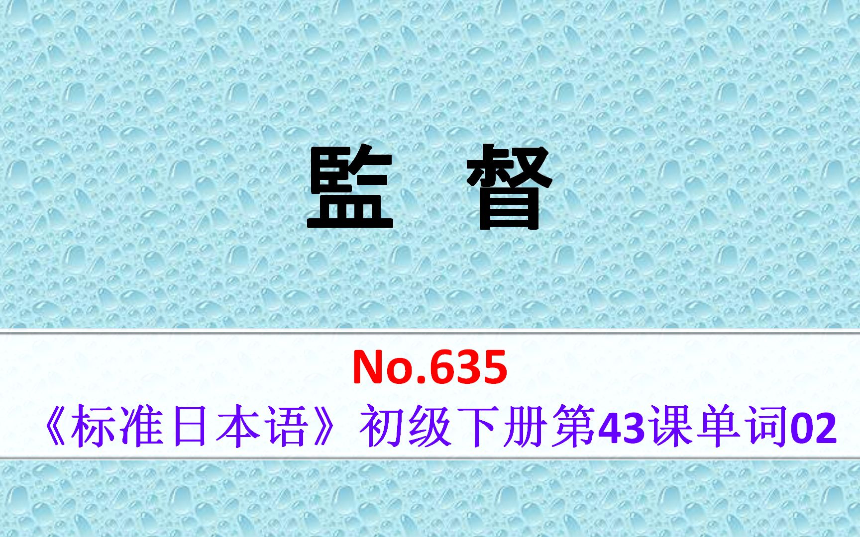 日语学习:プレゼンテーシャン,策划方案说明哔哩哔哩bilibili