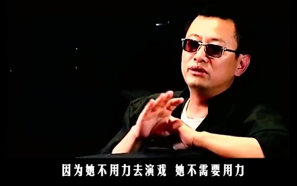 王家卫:“其实王靖雯是我拍的所有女人之中,最特别的一个.”哔哩哔哩bilibili