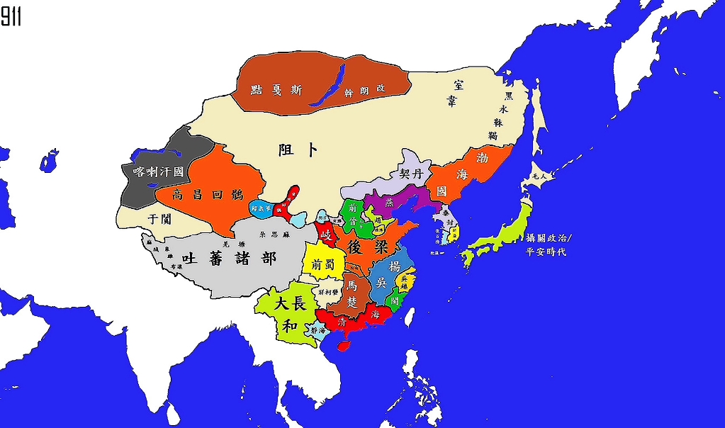 中国历代疆域图公元前2070年一1948年