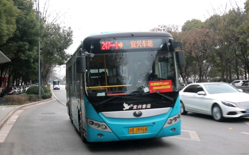 宜兴城乡公交247-1路宇通zk6805bevg3停靠步行街站