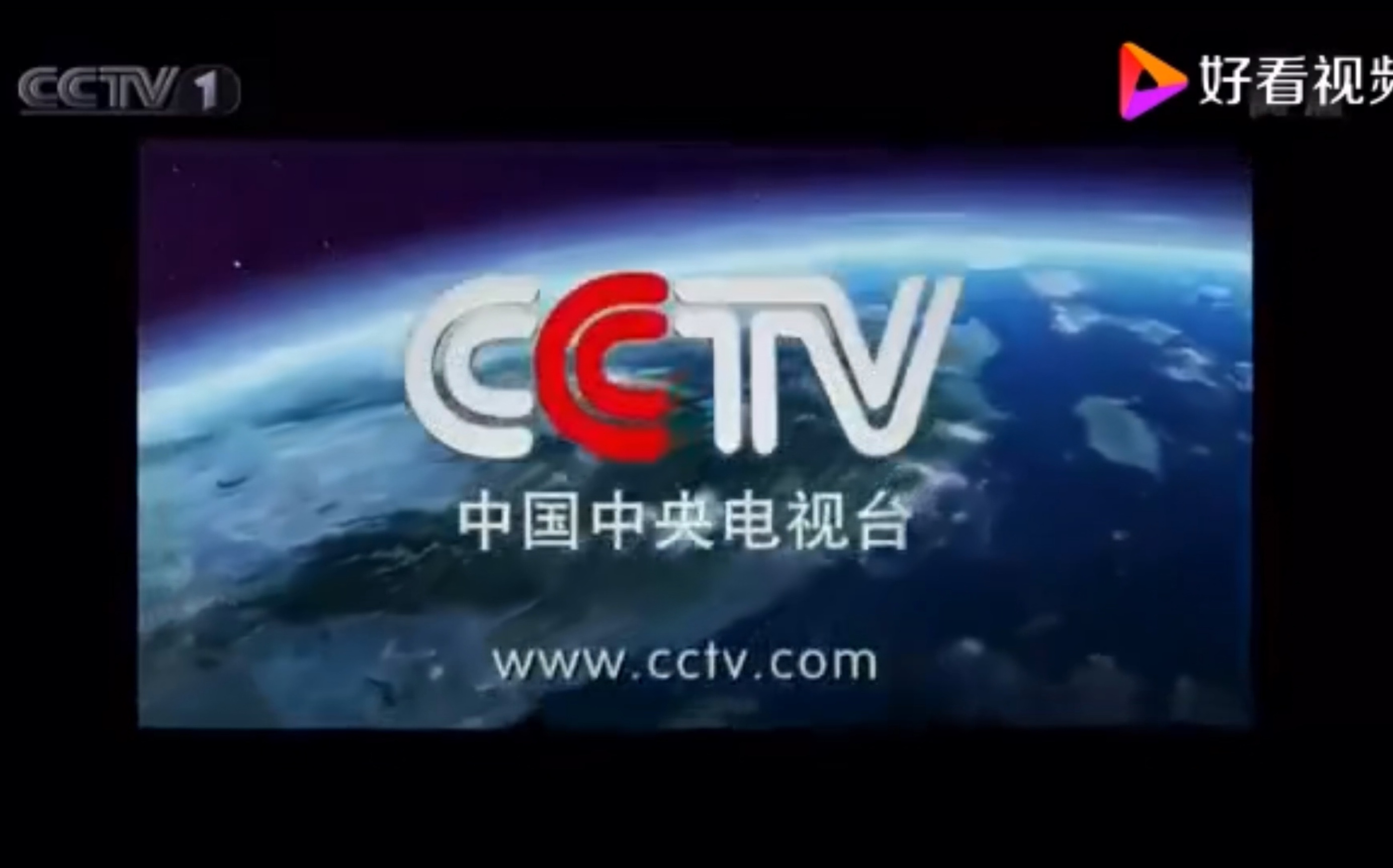 放送文化 CCTV1 高清版开台 2009年9月28日、高清开播第一天、高清开播也是CCTV1灰色粗版台标2001版哔哩哔哩bilibili