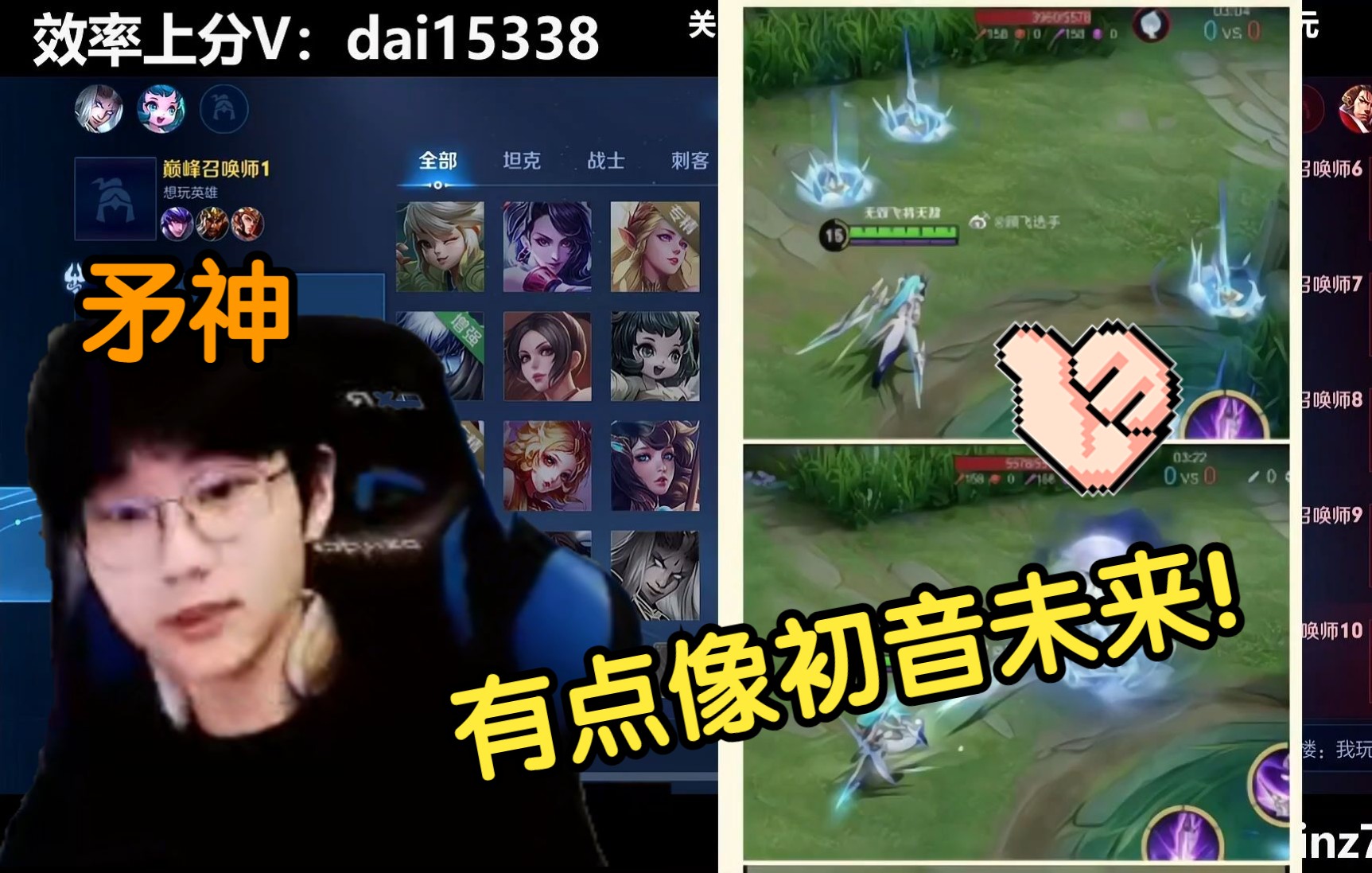 【小予神】:新皮肤海报还可以,神威有点憨!