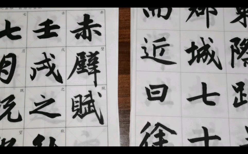 [图]字帖描红，学书法的人最不愿意做的事