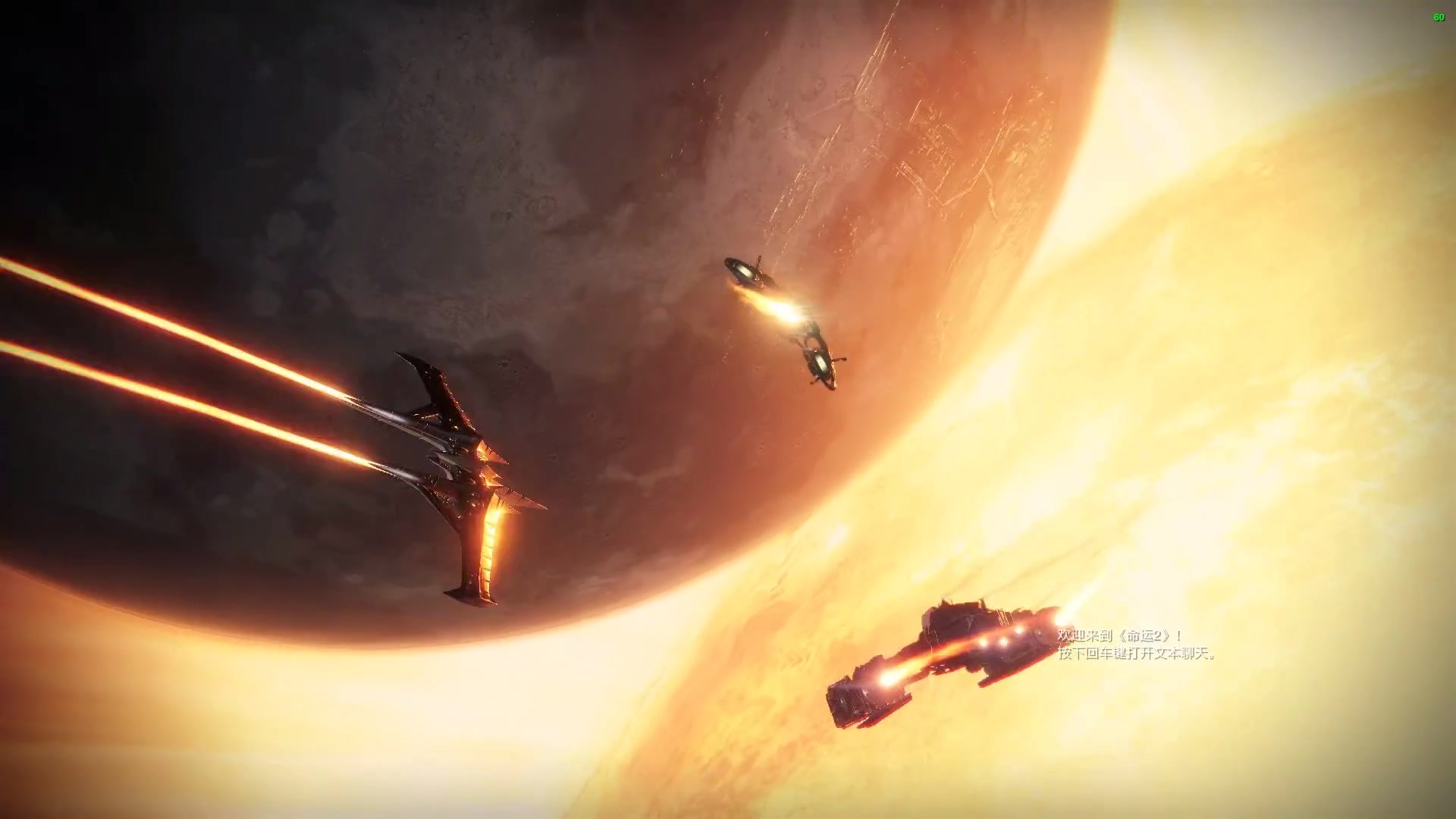 命运2刷の毎日今日份的日落水星920