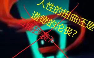 Download Video: 石锤抄袭？元气骑士到底有没有抄袭？？？