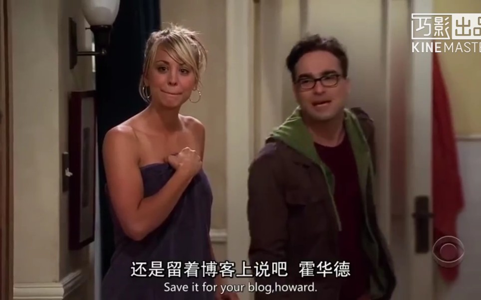 [TBBT]生活大爆炸:回忆杀#最初的相遇#佩妮第一次在莱纳德浴室『轻解罗裳』哔哩哔哩bilibili