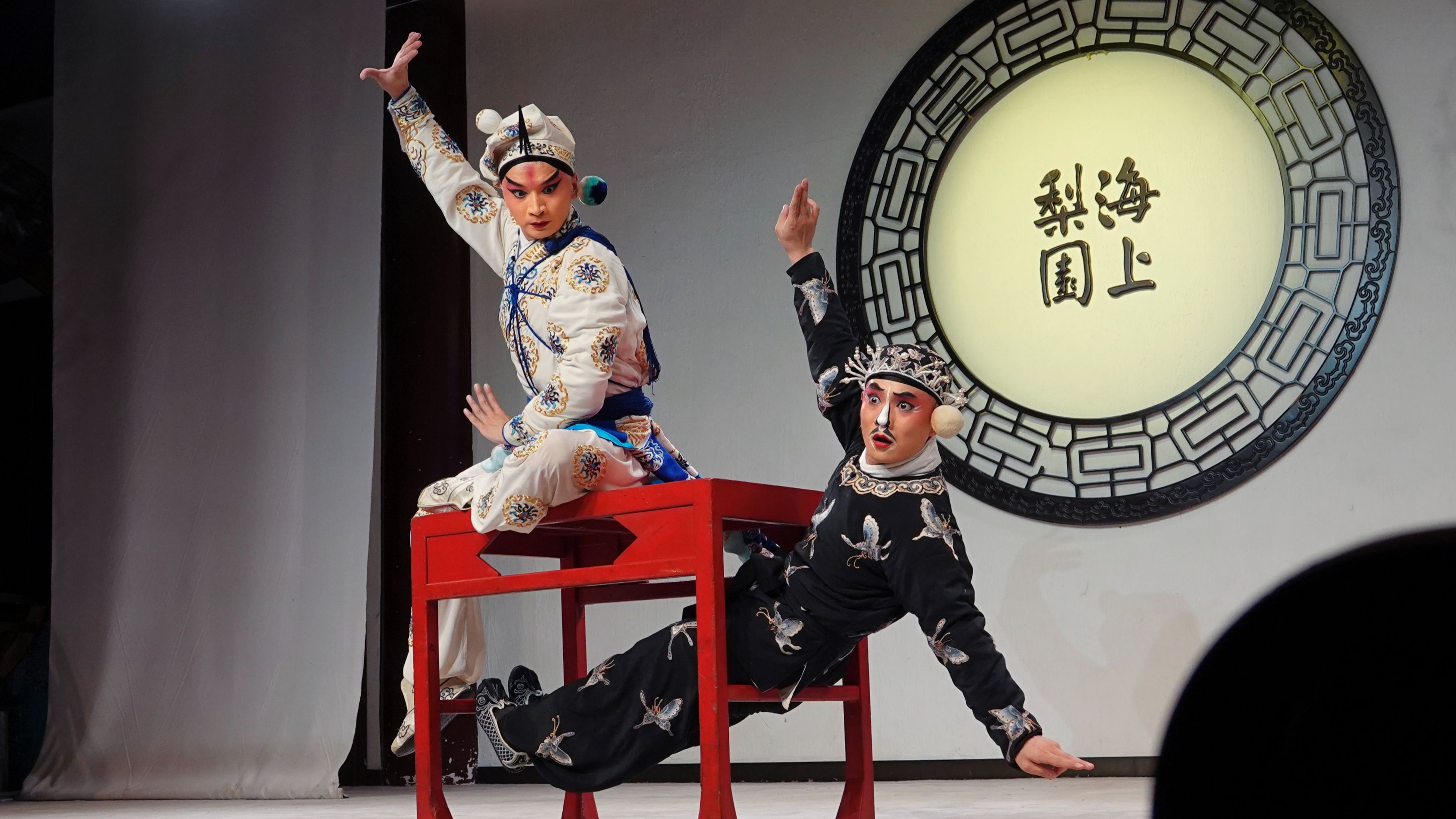 三岔口|俞明辉 刘潇 赖泽顺|20241005 海上梨园