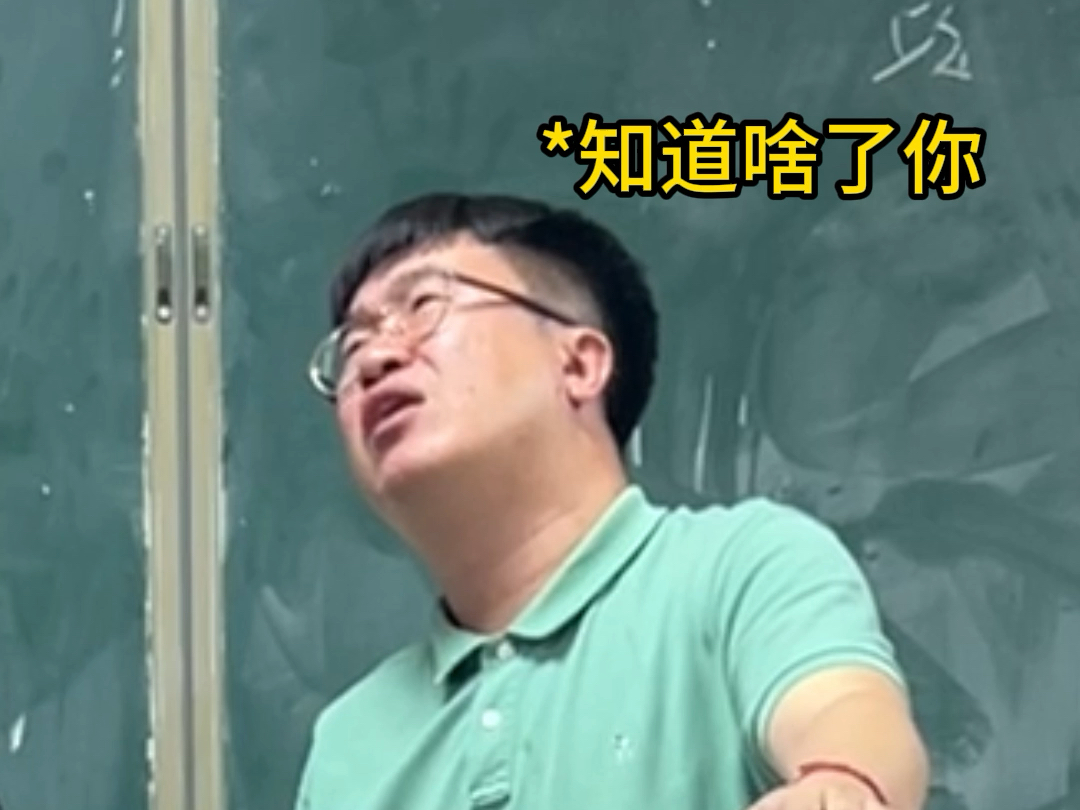 张主任教你如何成为郭有才 #郭有才 #诺言-胖超V-胖超V-哔哩哔哩视频