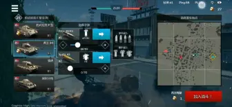 Download Video: 战雷手游虎亡现状，分房面对的都是些什么牛鬼蛇神……IS3，AMX50～～