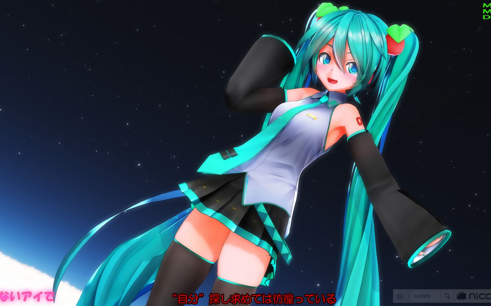 【MMD】む~ぶ式ミクさんの絶対领域を堪能する动画哔哩哔哩bilibili