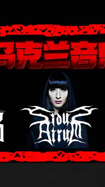 乌克兰单人氛围黑金属sidus atrum fading light