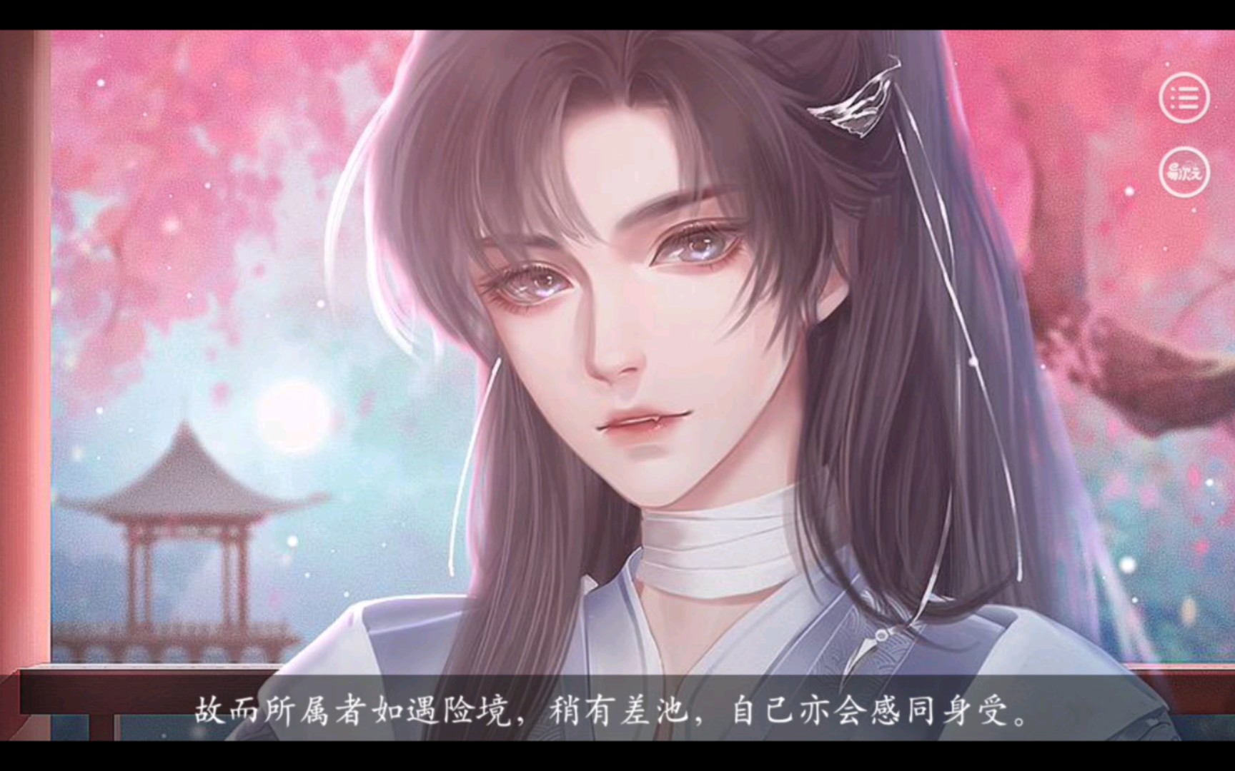 易次元仙路漫漫竞天大会翡の纸人挡劫