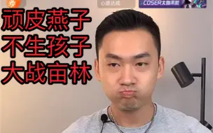 Tải video: 黑胖直播都是老木灵，没有新人，转化率底下，拆穿林的轨迹，从邓俊河那里吸取到教训