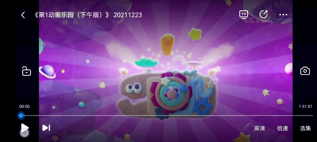 第一动画乐园片头_哔哩哔哩_bilibili