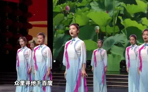 下载视频: 常德丝弦《沅澧儿女多壮志》