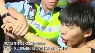 Download Video: “港独”丧钟敲响！香港警方雷霆出击 将16名乱港分子一网打尽