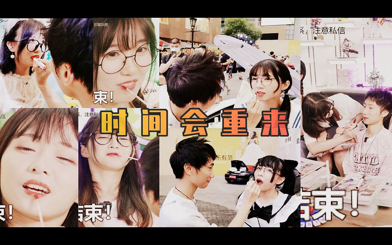 视角姬与御三家的口红轮回!