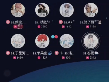 2024.5.24春雨声声漫01档P2《突然好想你》哔哩哔哩bilibili