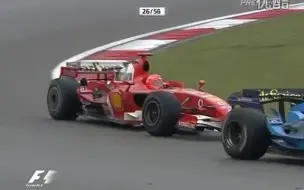 Descargar video: F1历史上的经典之舒马赫红河湾超越阿隆索   2006年中国站