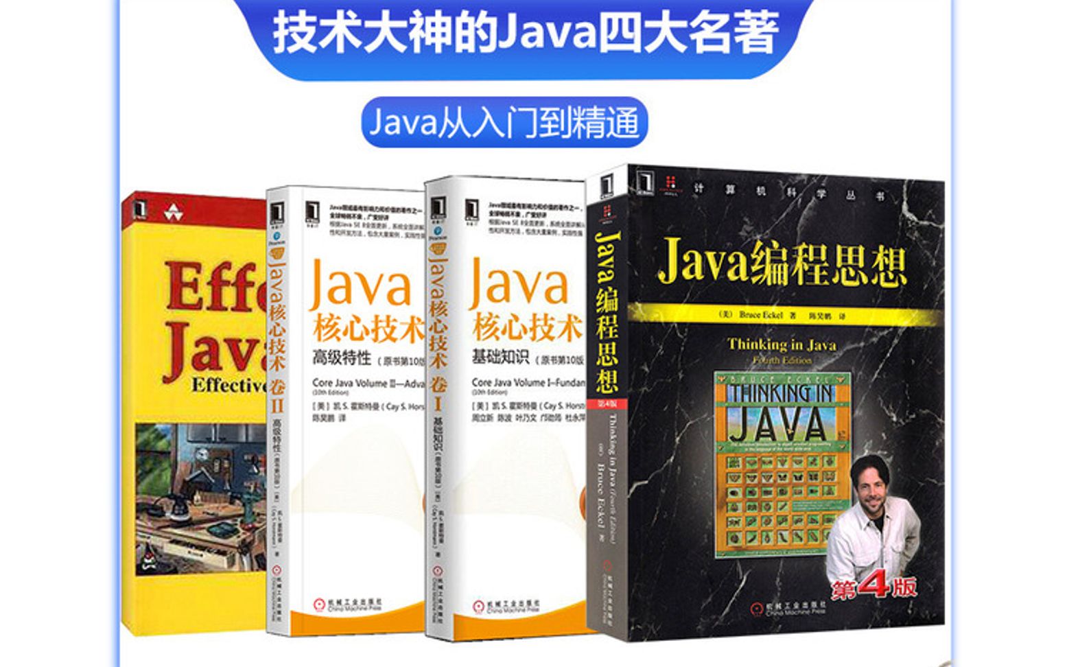 effective java 4避免创建不必要的对象哔哩哔哩bilibili