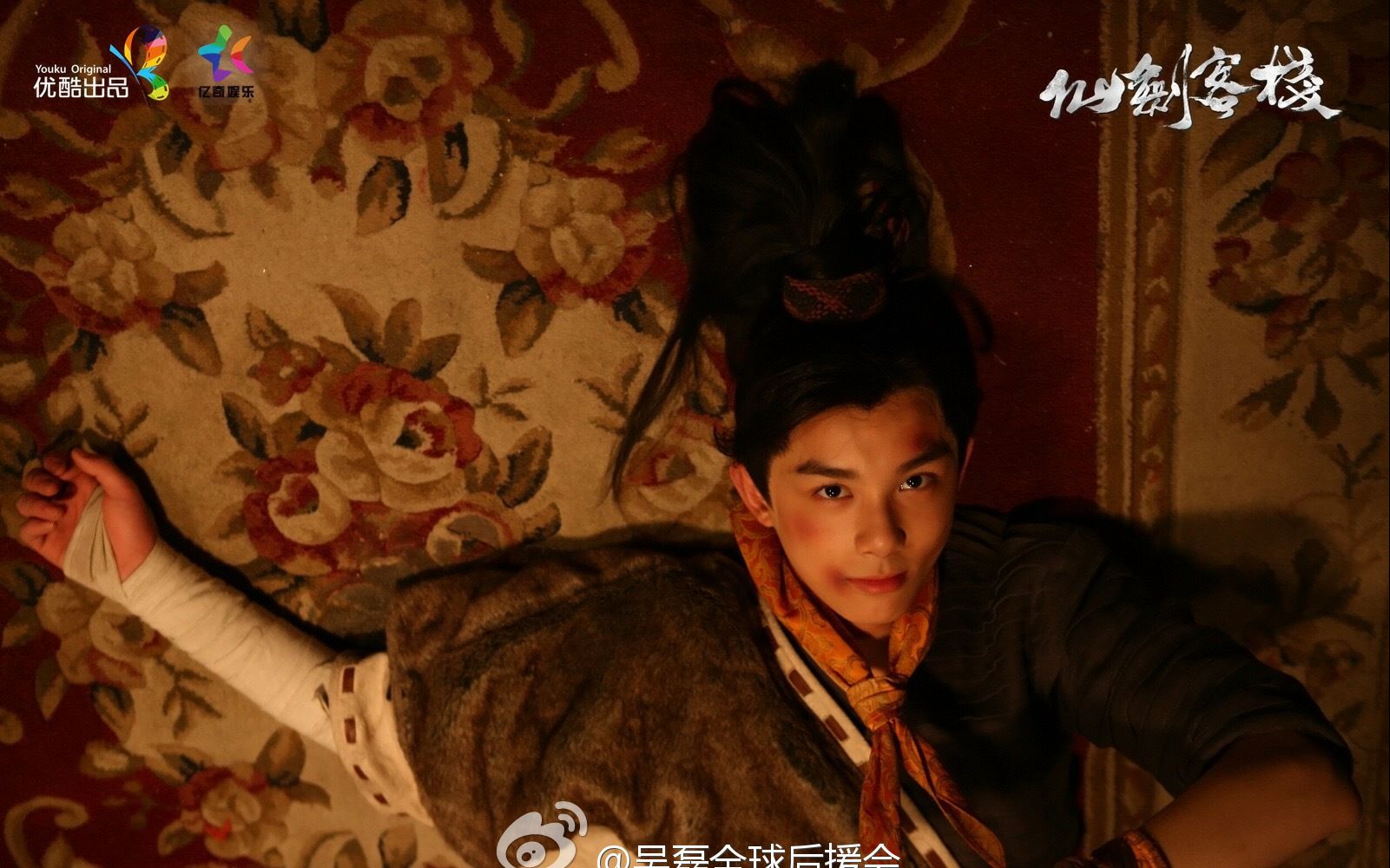 【仙剑客栈】片尾曲—花下舞剑—童可可