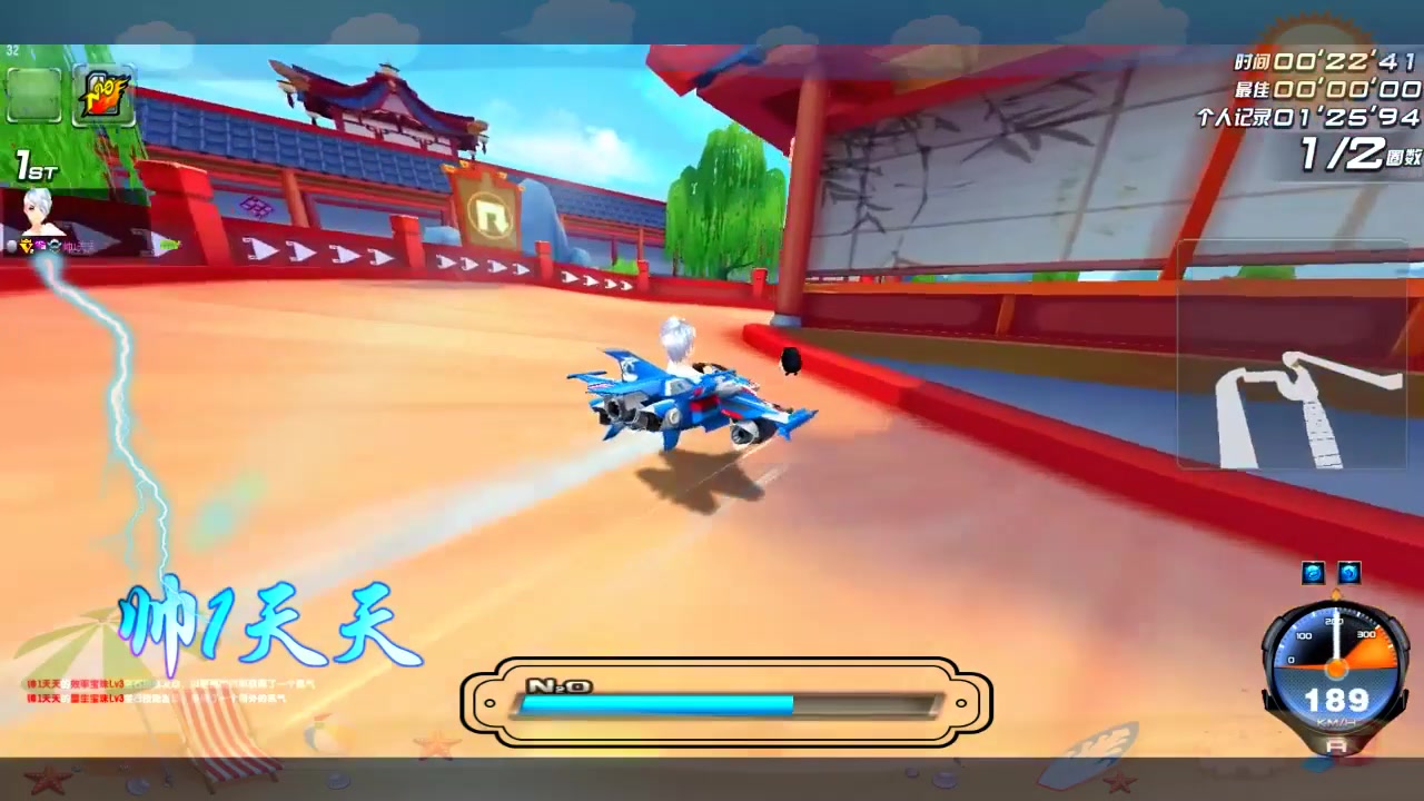 qq飞车飞机中的战斗机"f22-战鹰"西湖飞驰之王1.24.