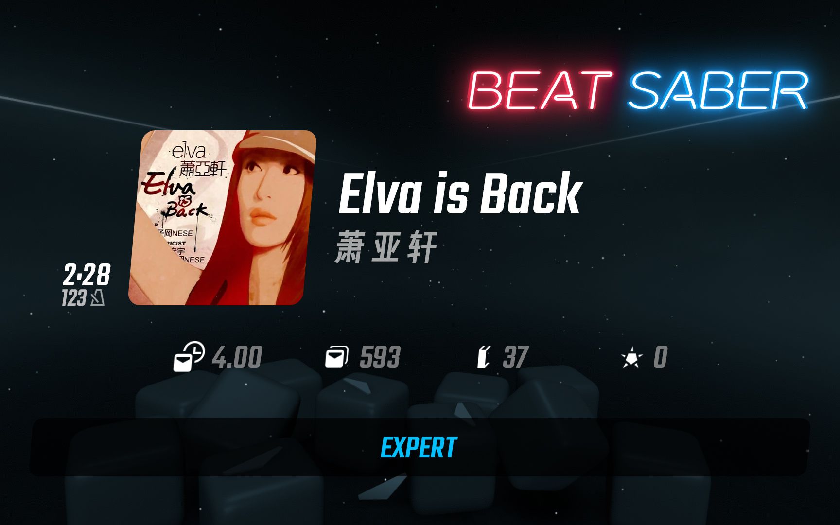 [图]【Beat Saber】节奏光剑自制谱 萧亚轩 - Elva is Back