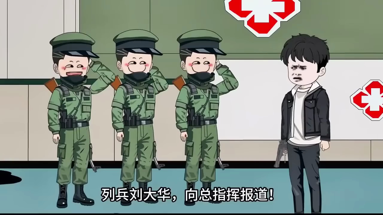 [图]《沙雕动画：末日红警系统》第1至16集：毁灭与战争的启示录