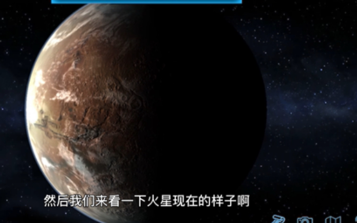 [图]火星改造计划第一期