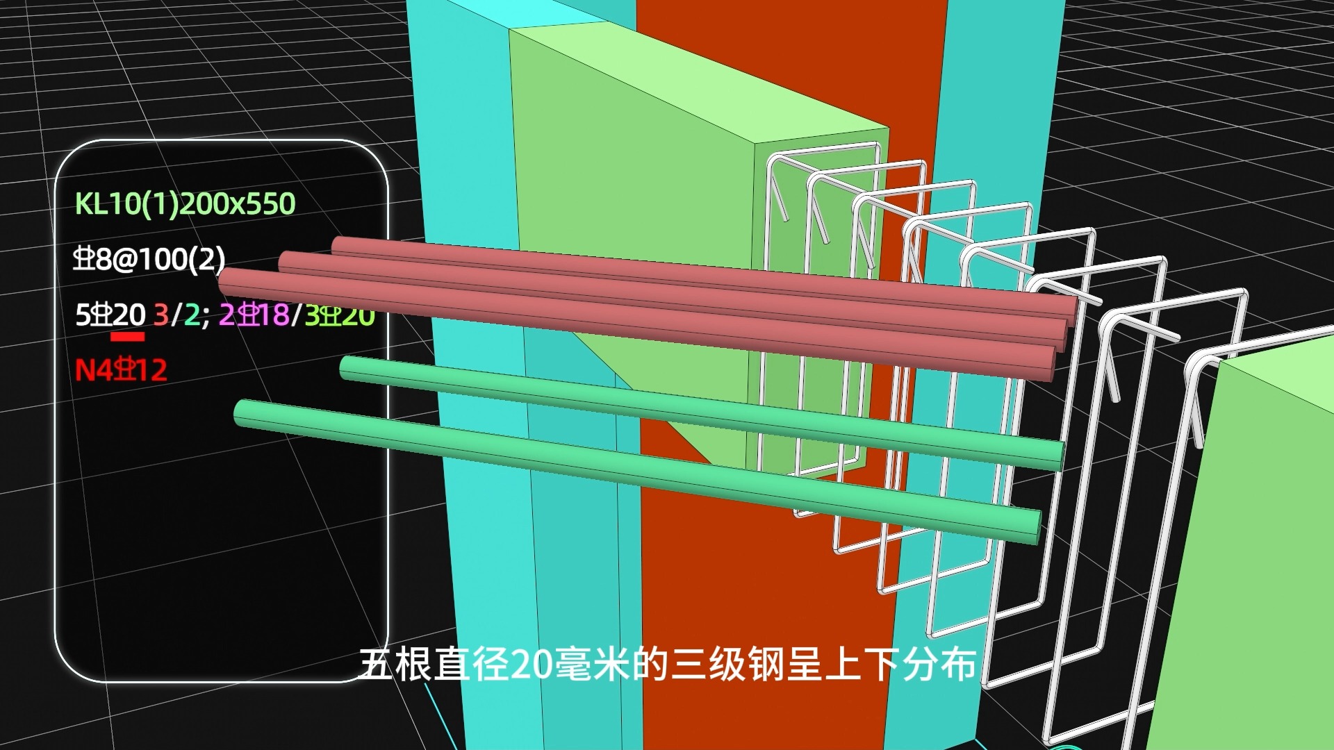 上翻梁钢筋构造图集图片