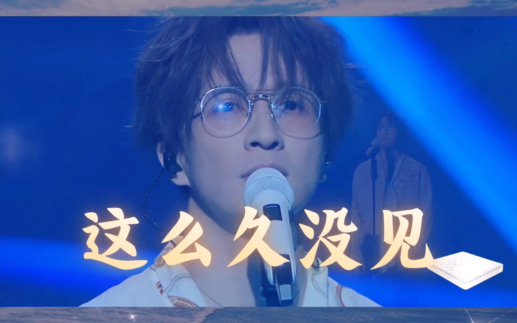 薛之谦(你好检察官)插曲(这么久没见)737373