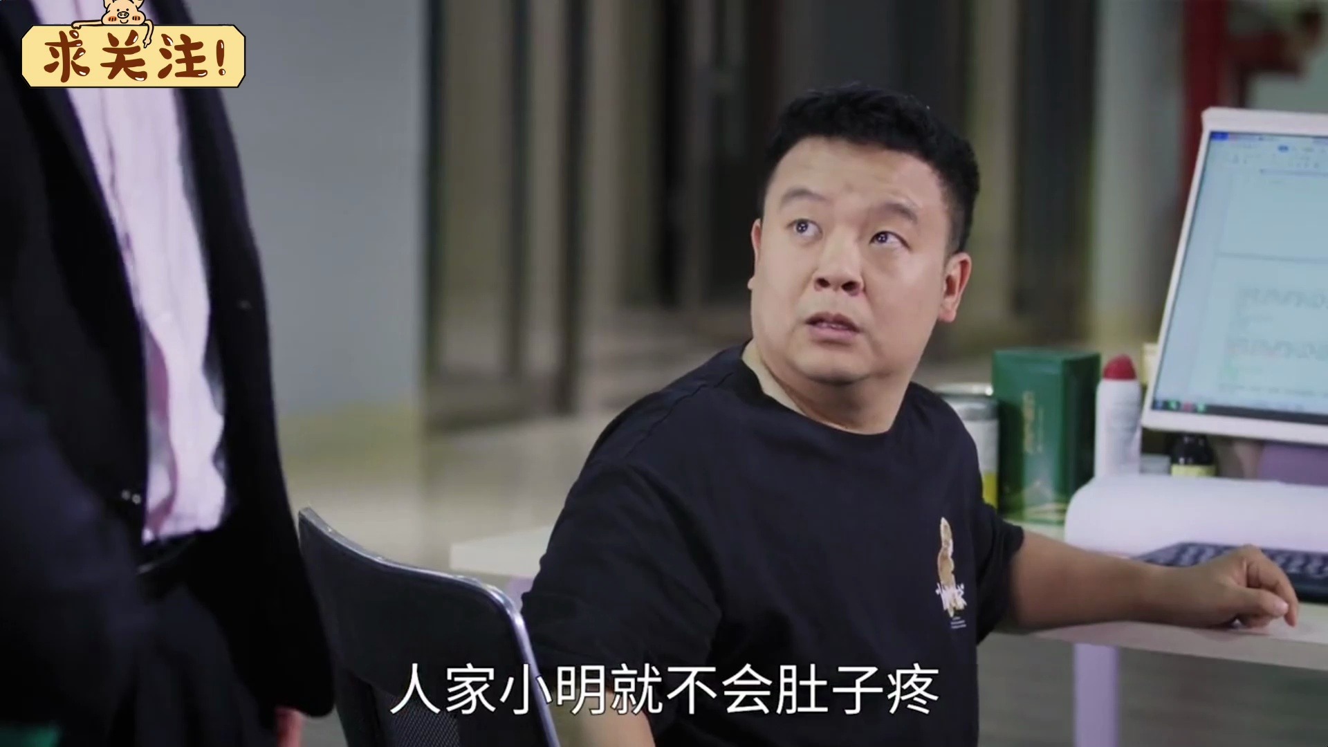 爆笑坐享其成:蘑菇头升任主编,报社所有作品作者统一署自己名,会玩