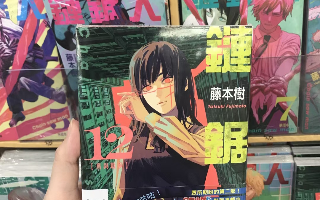 [图]台版漫画，可以代购，看看店里有没有你需要的，注意置顶评论