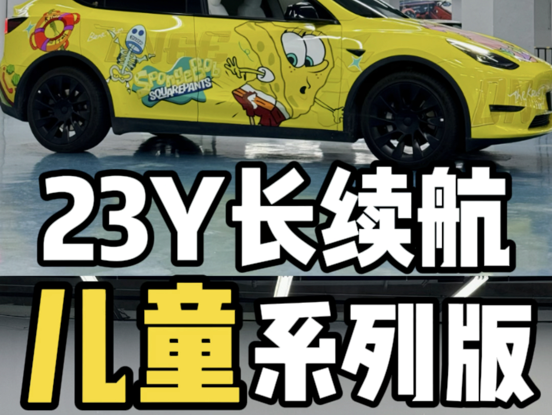 043集:太可爱了,23Modely长续航白内#modely 长续航#厦门特斯拉#厦门特斯拉二手车 #泉州特斯拉#漳州特斯拉哔哩哔哩bilibili