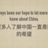 【霁云de留学日常】美国高中的中国文化社团宣传视频是这样的er
