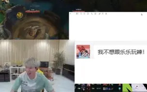 下载视频: 【解说杯】DBG赛后doinb看对手比赛串麻了。suki：我不想跟乐乐玩辣。哈哈哈哈哈哈。