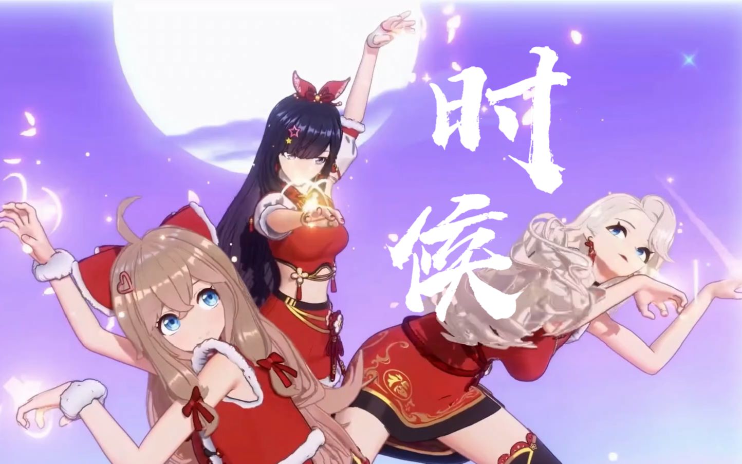 [嘉贝乃] 739573 舞蹈《时候》a-soul一周年剪辑_哔哩哔哩_bili