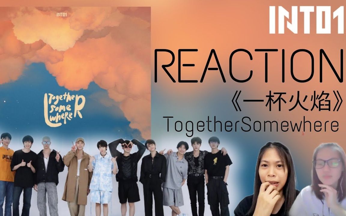 [图]INTO1 | 「一杯火焰 Together Somewhere」中英双语歌曲 泰国姐妹Reaction