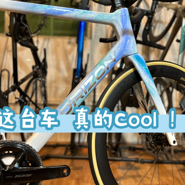 这台攻队天际真的很COOL / 青小绿配色_哔哩哔哩_bilibili