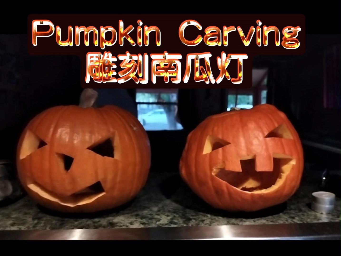 Pumpkin Carving 雕刻南瓜灯哔哩哔哩bilibili