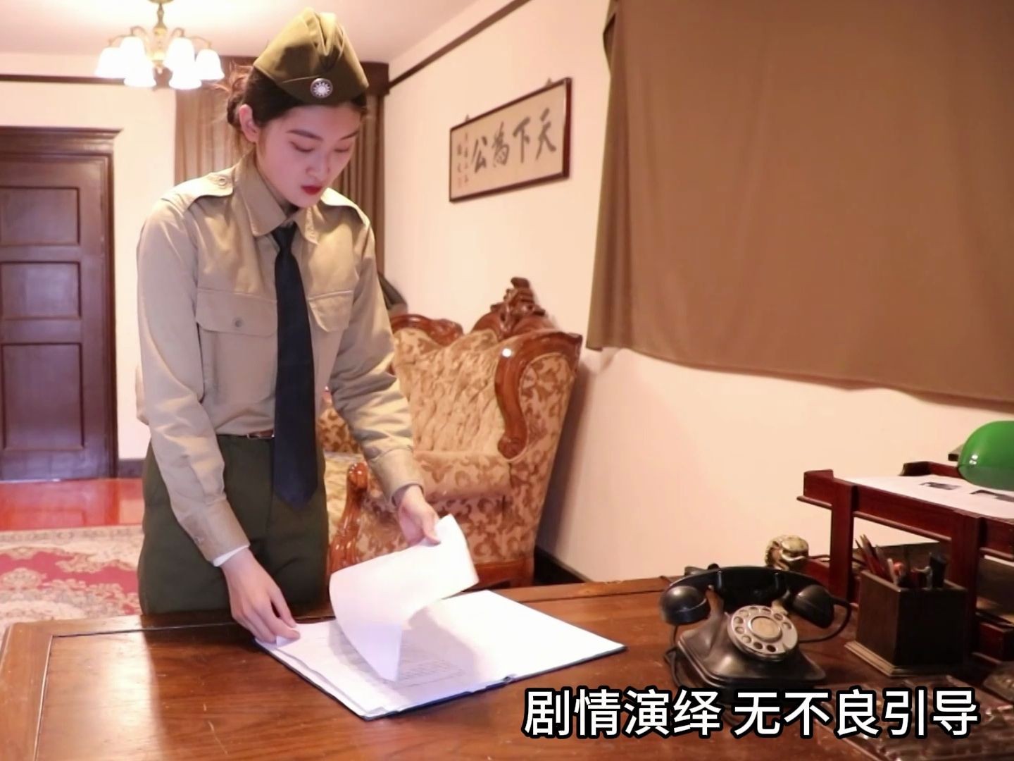 女杀手背后中枪