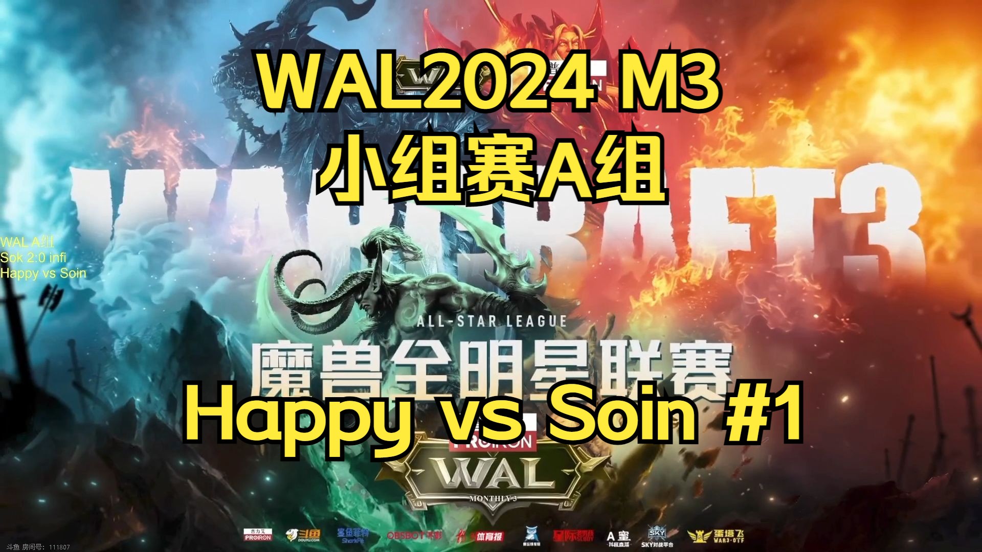 20240515_wal2024-m3_小组赛a组_happy vs soin #1