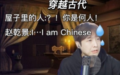 无效沟通赵乾景版哔哩哔哩bilibili