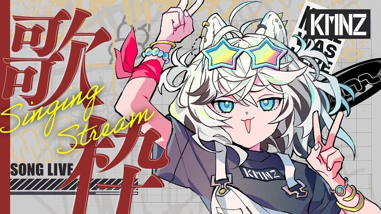KMNZ TINA】260626纯享版_哔哩哔哩_bilibili