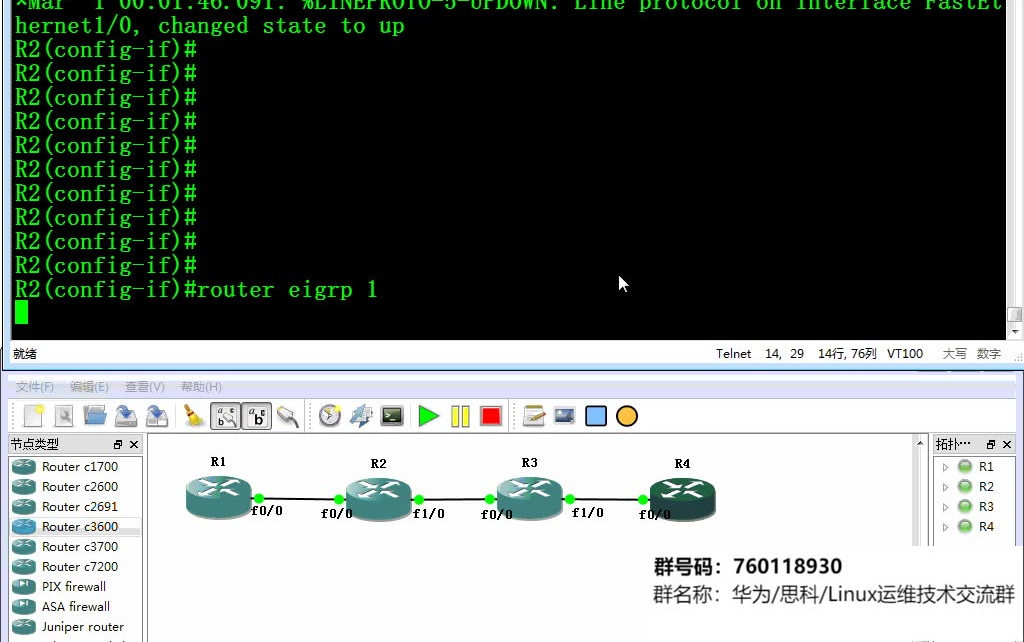 思科认证CCNP视频教程哔哩哔哩bilibili