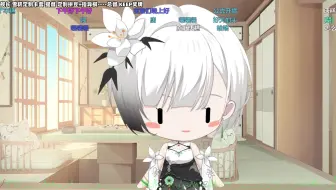 【雪糕cheese】下棋时间到！-2024.06.27