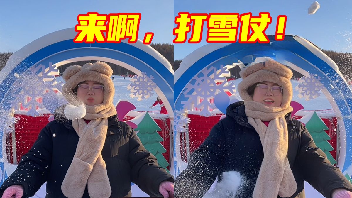 内蒙古阿尔山市创意宣传冰雪旅游,网友:这才是接地气的宣传!哔哩哔哩bilibili